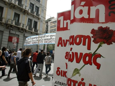 Θεσσαλονίκη: Πέντε συγκεντρώσεις για την Πρωτομαγιά Θεσσαλονίκη: Πέντε συγκεντρώσεις για την Πρωτομαγιά