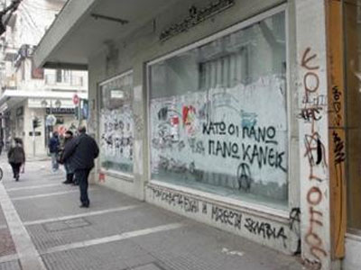 Τα χρέη πνίγουν εμπόρους και καταναλωτές στη Θεσσαλονίκη