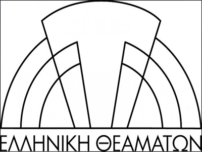 Μειωμένες τιμές κάθε Παρασκευή από την Ελληνική Θεαμάτων