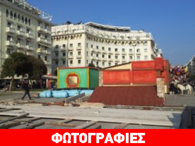 «Μύρισαν» Χριστούγεννα στη Θεσσαλονίκη