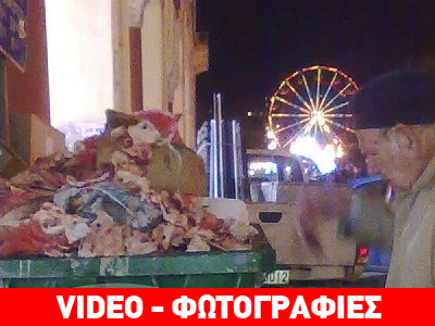 Τριτοκοσμικές εικόνες στην καρδιά της Θεσσαλονίκης!