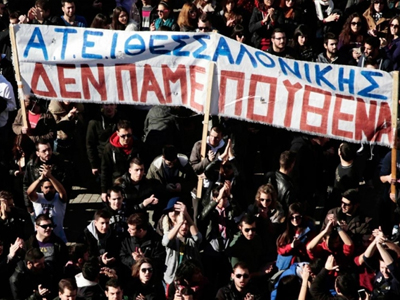 «Να παραμείνει η επιστήμη του μάρκετινγκ στην Ελλάδα»