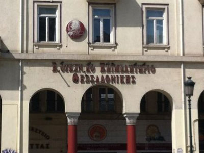 Βιοτέχνες Θεσσαλονίκης: Το 2014 θα είναι εξίσου δύσκολο με το 2013