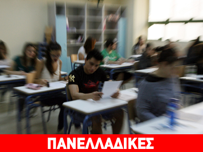 Τα θέματα σε Νεοελληνική Λογοτεχνία και Φυσική