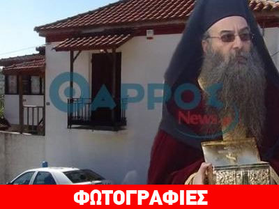 Προθεσμία έλαβαν οι δολοφόνοι του Αρχιμανδρίτη