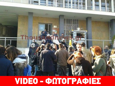 Ένταση έξω από τον Δικηγορικό Σύλλογο Θεσσαλονίκης