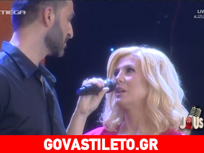 «Δεν άρεσε» η Ράνια Θρασκιά στο «Just the 2 of us»!