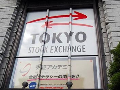 Κέρδη για τον Nikkei