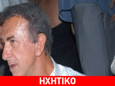 «Θέλω να πληρώσω και δεν το δέχονται»