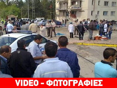 Τρεις νεκροί από την έκρηξη στην Τουρκία