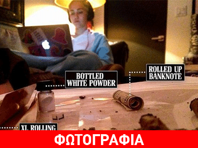 Η Miley Cyrus «βουτηγμένη» στα ναρκωτικά!