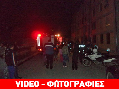 Φωτιά σε διαμέρισμα στα  Σεισμόπληκτα Τρικάλων