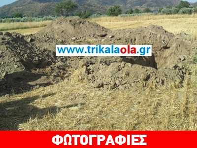 Παράνομη ανασκαφή σε αρχαιολογικό χώρο