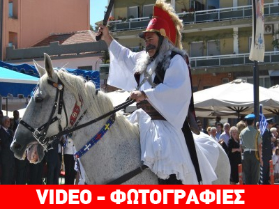 Εκδηλώσεις για την 191η επέτειο από την Άλωση της Τριπολιτσάς