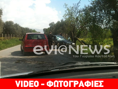 Τροχαίο ατύχημα στην Ερέτρια