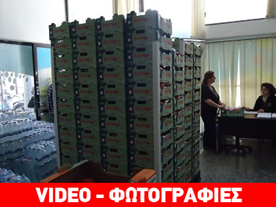 Διανομή τροφίμων στο Ηράκλειο