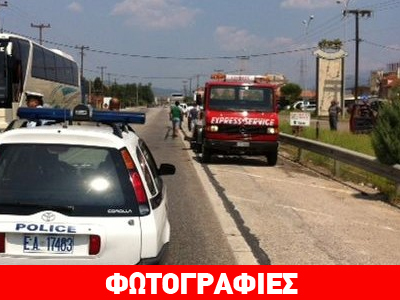 Η άσφαλτος βάφτηκε με αίμα