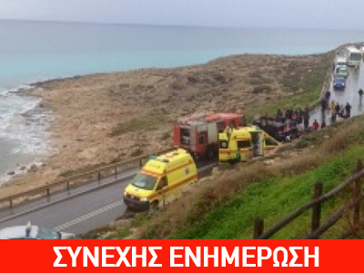 Τώρα: Σοβαρό τροχαίο με εγκλωβισμένους στο Ηράκλειο