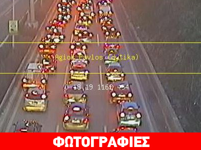 Θεσσαλονίκη: Δύο τροχαία στον Περιφερειακό