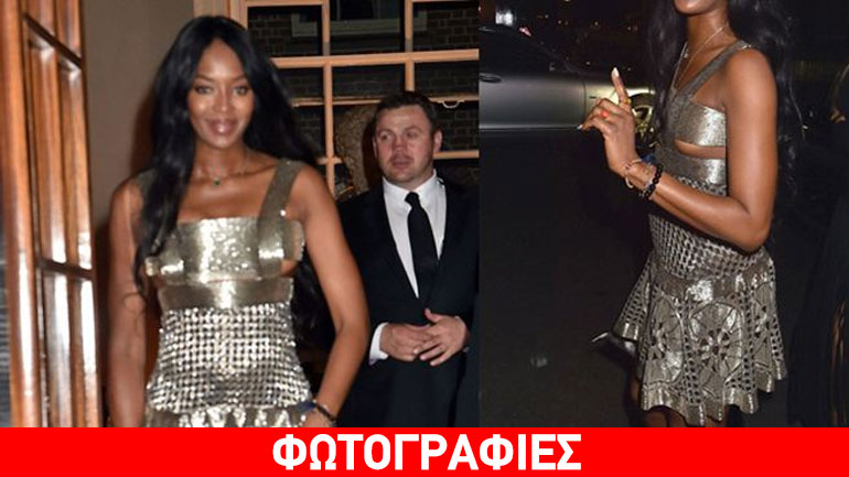 Εκθαμβωτική η Naomi Campbell στο πάρτι της Nicky Hilton για τον γάμο της!