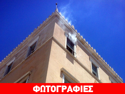 «Κάηκε» ο Τασούλας