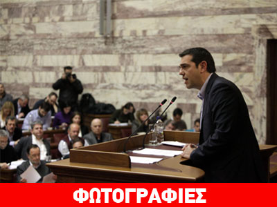 Τσίπρας: «Κατώτερος των περιστάσεων» ο Σαμαράς Τσίπρας: «Κατώτερος των περιστάσεων» ο Σαμαράς