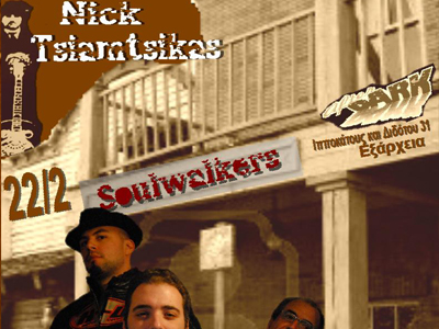 Ο Νίκος Τσιαμτσίκας και οι Soulwalkers ζωντανά στο After Dark