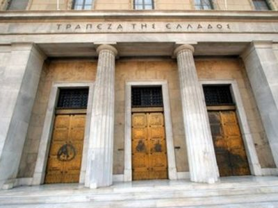 ΤτΕ: Συρρικνώθηκε το έλλειμμα τρεχουσών συναλλαγών