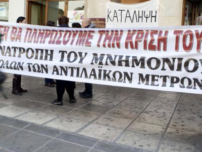 Αποκλεισμός της ΤτΕ στην Πάτρα