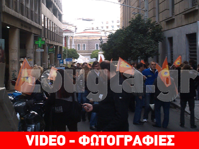 Συγκέντρωση διαμαρτυρίας εργαζομένων στο ΤΤ