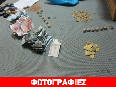 Ομόνοια: Τζογαδόροι πιάστηκαν στα πράσα