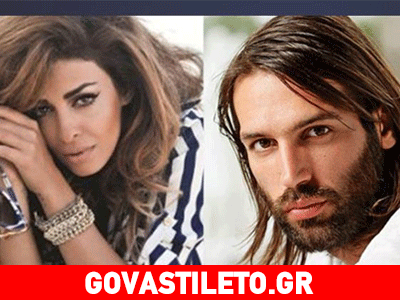 Η κρυφή συνάντηση του Σαμαρά με τη Φουρέιρα μετά τον επεισοδιακό χωρισμό τους!