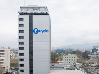 Βραβείο στο νοσοκομείο ΥΓΕΙΑ για το εργασιακό του περιβάλλον