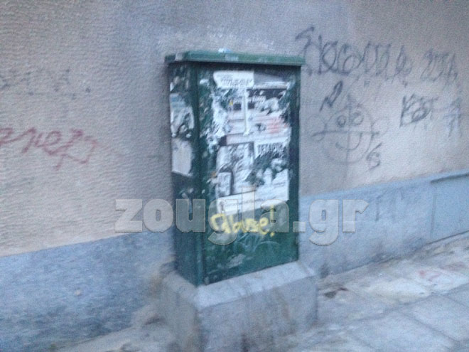 Το στικάκι με την προκήρυξη ήταν τοποθετημένο πίσω από ΚΑΦΑΟ του ΟΤΕ στα Πατήσια