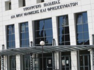 Διαμαρτύρονται οι επιτυχόντες του ΑΣΕΠ