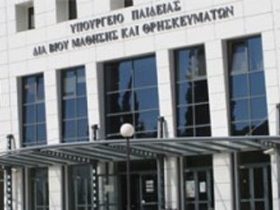 Προσλήψεις 142 αναπληρωτών εκπαιδευτικών Ειδικής Αγωγής