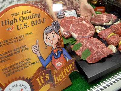 Ν. Κορέα: Δύο αλυσίδες καταστημάτων αποσύρουν το βοδινό κρέας