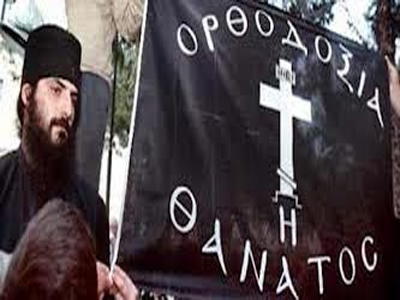 Αστυνομική επέμβαση για το κονάκι της Εσφιγμένου