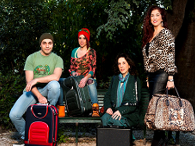 «Βαλίτσες»