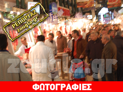 Παρελθόν η γαλοπούλα για τον μέσο Έλληνα