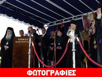 «Δεν πρέπει να φοβόμαστε το μέλλον»