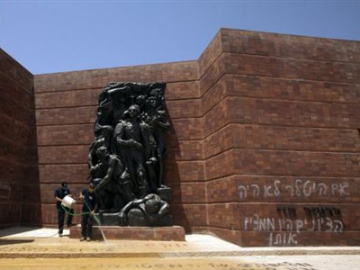 Τρεις συλλήψεις για τη βεβήλωση του Γιαντ Βασέμ