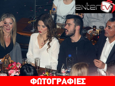 Βάσω – Γιάννης: Νυχτερινή έξοδος με τους γονείς
