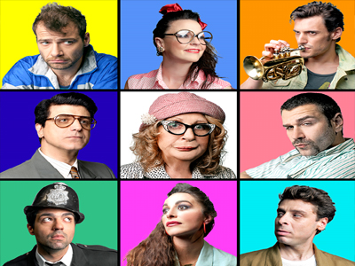 «Ωχ! Τι κόσμος γιαγιά!»