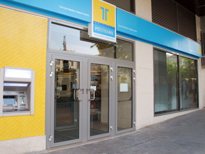 ΤΤ: Πάνω από 600 άτομα στην εθελούσια