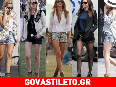 Συνδύασε το σορτς σου με μποτάκια