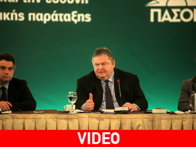 Βενιζέλος: Είχα προειδοποιήσει για Μπαλτάκο – Η Ελλάδα γυρίζει σελίδα Βενιζέλος: Είχα προειδοποιήσει για Μπαλτάκο – Η Ελλάδα γυρίζει σελίδα