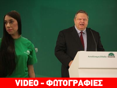 «Ξεκινά η ανασύσταση του Κινήματος» «Ξεκινά η ανασύσταση του Κινήματος»