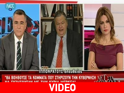 Πέταξε το μπαλάκι ο Βενιζέλος για τις λίστες Πέταξε το μπαλάκι ο Βενιζέλος για τις λίστες