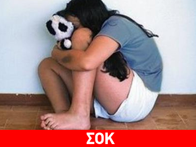 Βίαζε και ξυλοκοπούσε τις αδελφές του